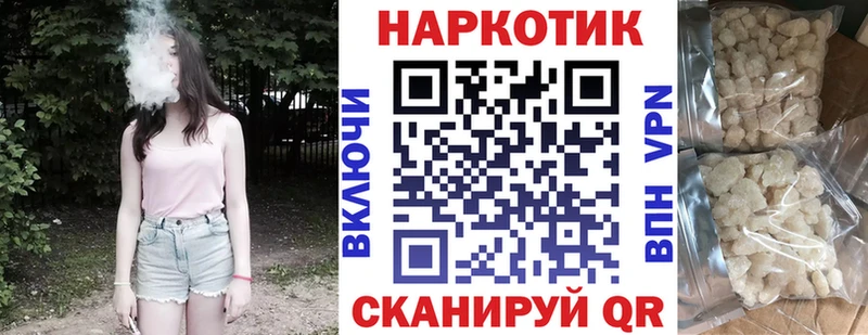 Купить наркотики Борисоглебск A PVP  Каннабис  Меф  ГАШ  БУТИРАТ  COCAIN 