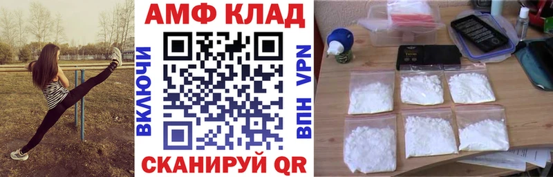 Amphetamine VHQ  цены наркотик  Борисоглебск 