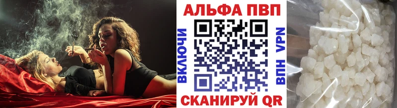 цена   Борисоглебск  A-PVP крисы CK 