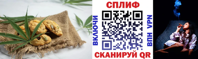 Cannafood конопля  продажа наркотиков  Борисоглебск 