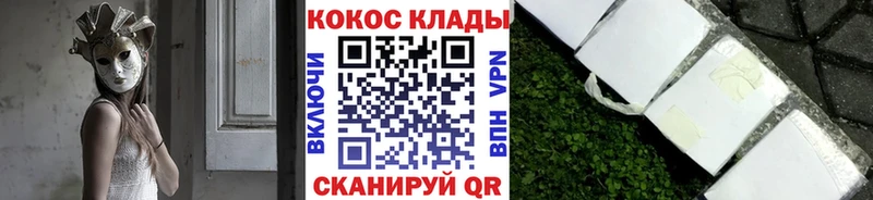 COCAIN Перу  Борисоглебск 