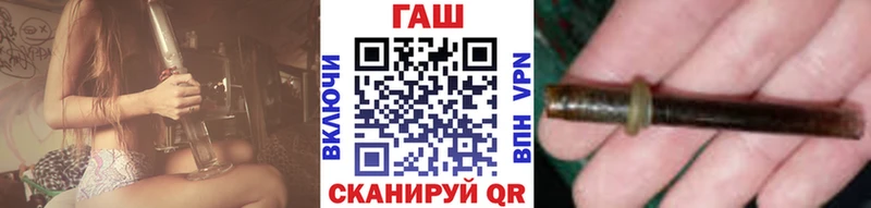 ГАШИШ Cannabis hydra Борисоглебск