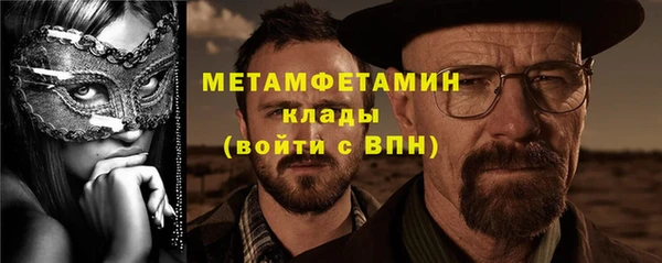 ALPHA-PVP Белокуриха