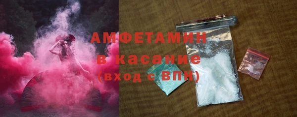 мескалин Беломорск