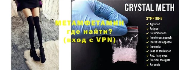ALPHA-PVP Белокуриха