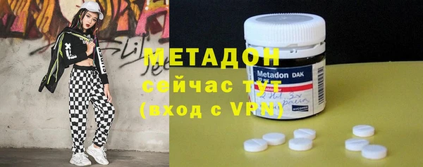эйфоретик Волгодонск