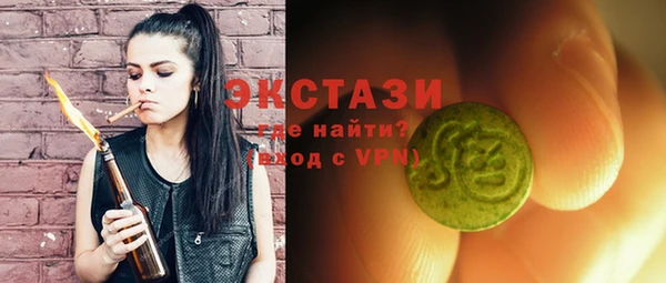 ALPHA-PVP Белокуриха