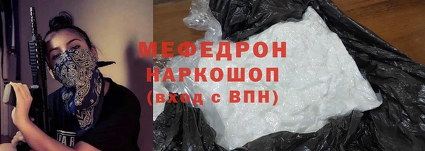 эйфоретик Белоозёрский