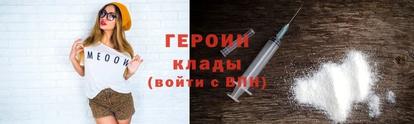 мескалин Беломорск