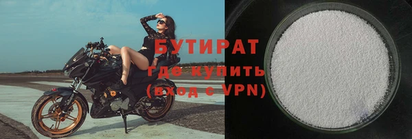 мескалин Беломорск