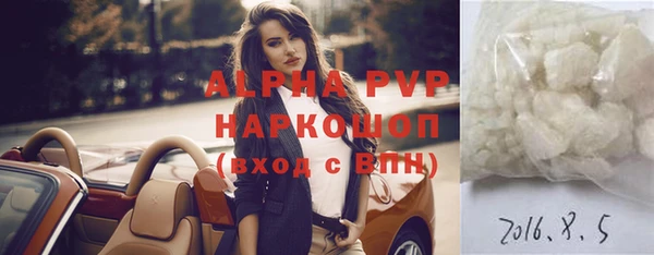 винт Уссурийск