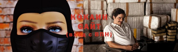 мескалин Беломорск