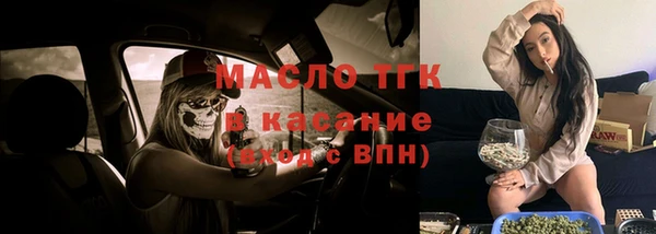 ALPHA-PVP Белокуриха
