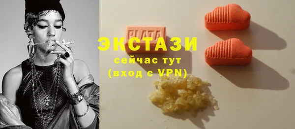 эйфоретик Белоозёрский