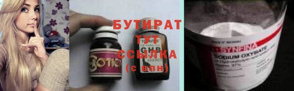 ALPHA-PVP Белокуриха