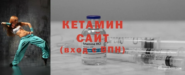 мескалин Беломорск