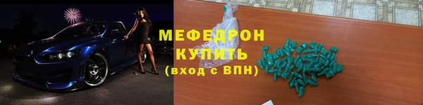 эйфоретик Белоозёрский
