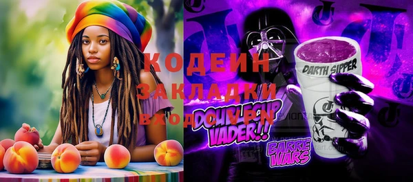 эйфоретик Белоозёрский