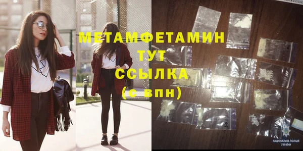 эйфоретик Белоозёрский
