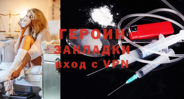 эйфоретик Белоозёрский