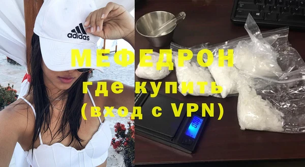 мескалин Беломорск