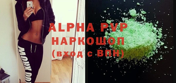 эйфоретик Белоозёрский