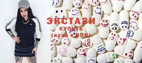 эйфоретик Белоозёрский