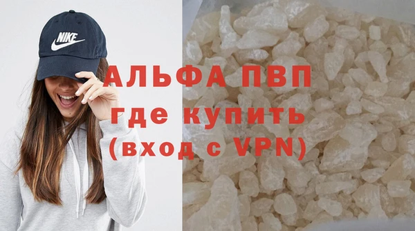 мескалин Беломорск