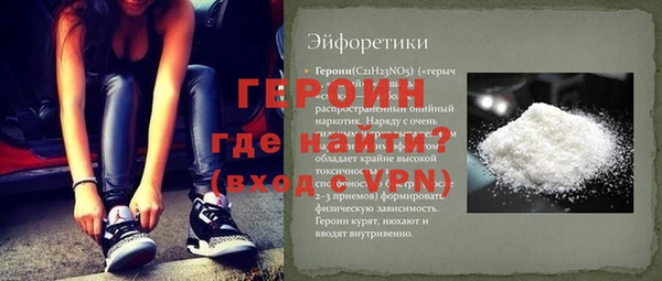 эйфоретик Белоозёрский