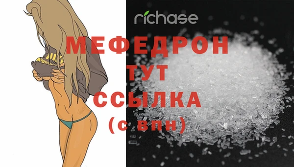 мескалин Беломорск