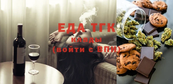 мескалин Беломорск