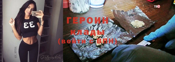 ALPHA-PVP Белокуриха