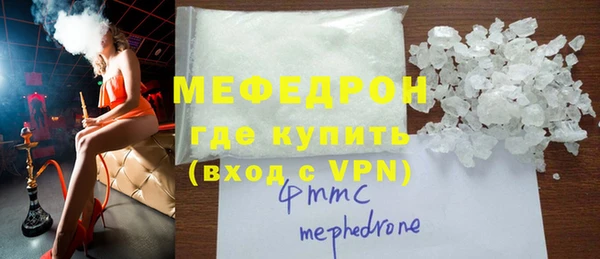 мескалин Беломорск