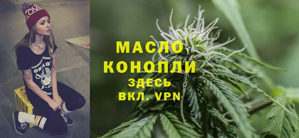 ALPHA-PVP Белокуриха