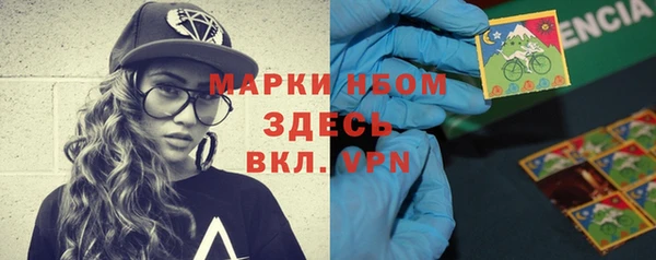 мескалин Беломорск