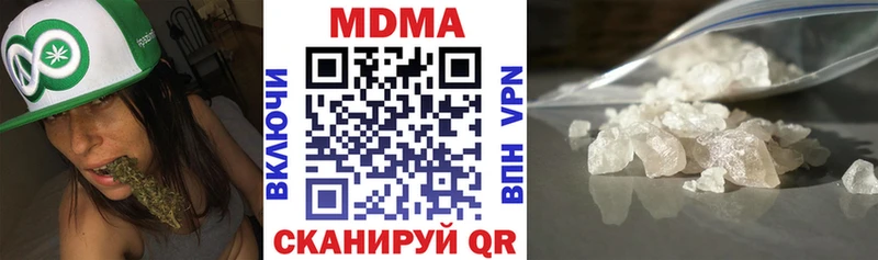 где купить наркоту  Борисоглебск  МДМА кристаллы 