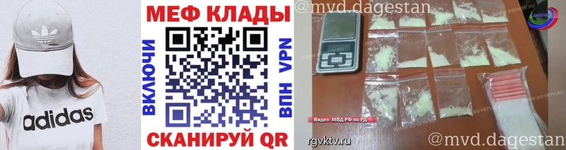 Мефедрон mephedrone  Борисоглебск 