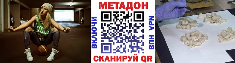 МЕТАДОН белоснежный  Борисоглебск 