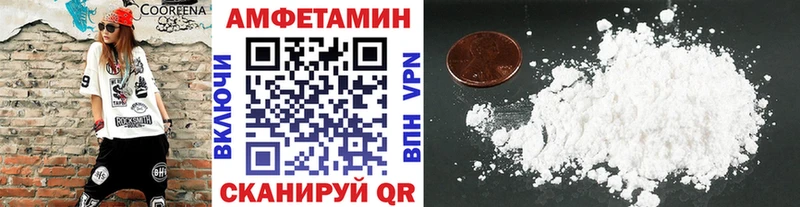 Метамфетамин Декстрометамфетамин 99.9%  mega зеркало  Борисоглебск 