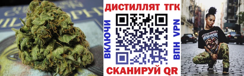 продажа наркотиков  Борисоглебск  ссылка на мегу ТОР  ТГК вейп с тгк 